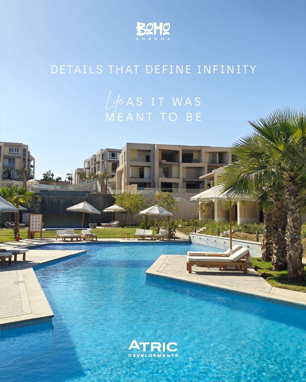 حلول عقارية